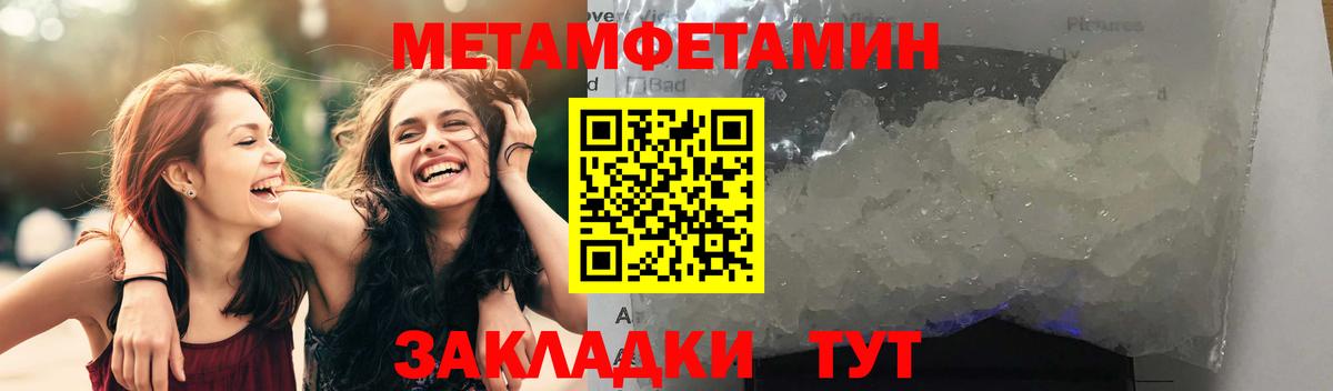 Каменка  АМФ Premium  Amphetamine  Вход с VPN 