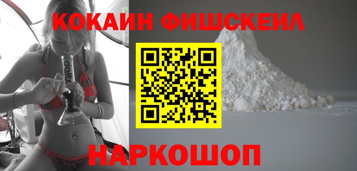 КОКАИН Колумбийский Каменка