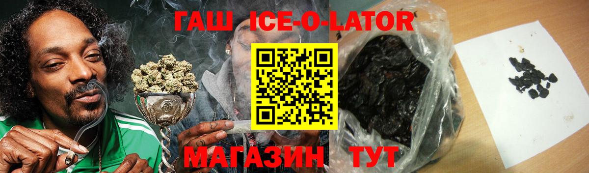 Гашиш убойный Каменка
