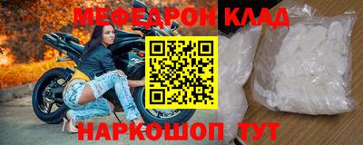 эйфоретик Донской