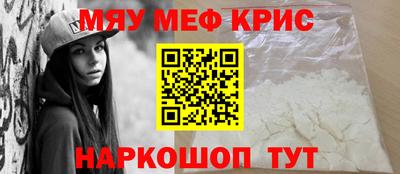 гашишное масло Донецк