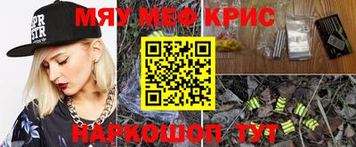 эйфоретик Донской