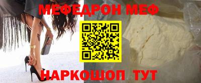 эйфоретик Донской