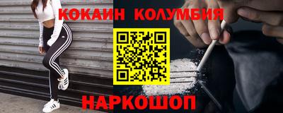 эйфоретик Донской