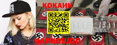 гашишное масло Донецк