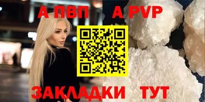 эйфоретик Донской