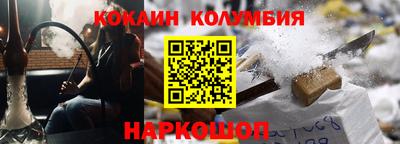 эйфоретик Донской