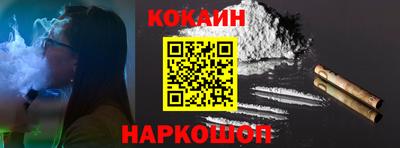 гашишное масло Донецк