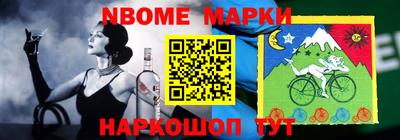 гашишное масло Донецк