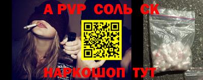 эйфоретик Донской