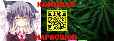 гашишное масло Донецк