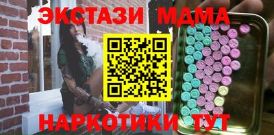 гашишное масло Донецк