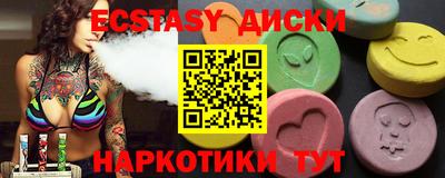 эйфоретик Донской