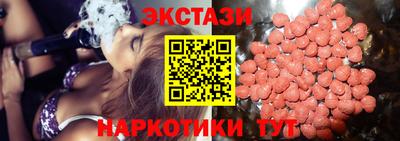 гашишное масло Донецк