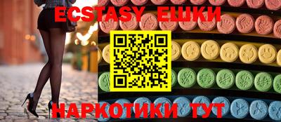 эйфоретик Донской