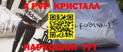 эйфоретик Донской