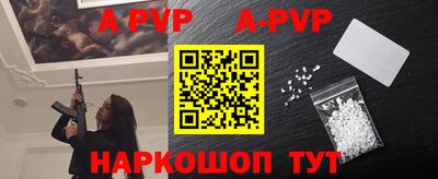 эйфоретик Донской