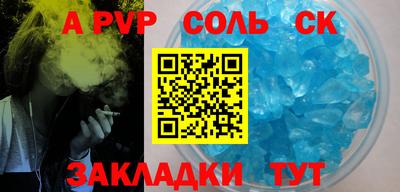 гашишное масло Донецк