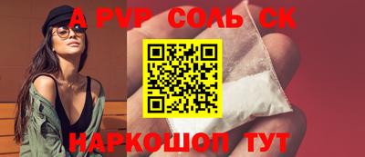 эйфоретик Донской