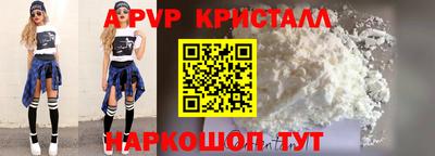 гашишное масло Донецк