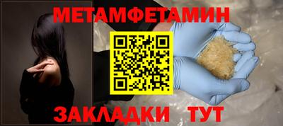 эйфоретик Донской