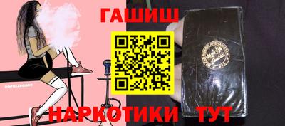 гашишное масло Донецк