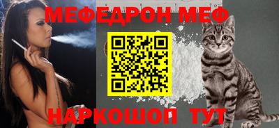 эйфоретик Донской