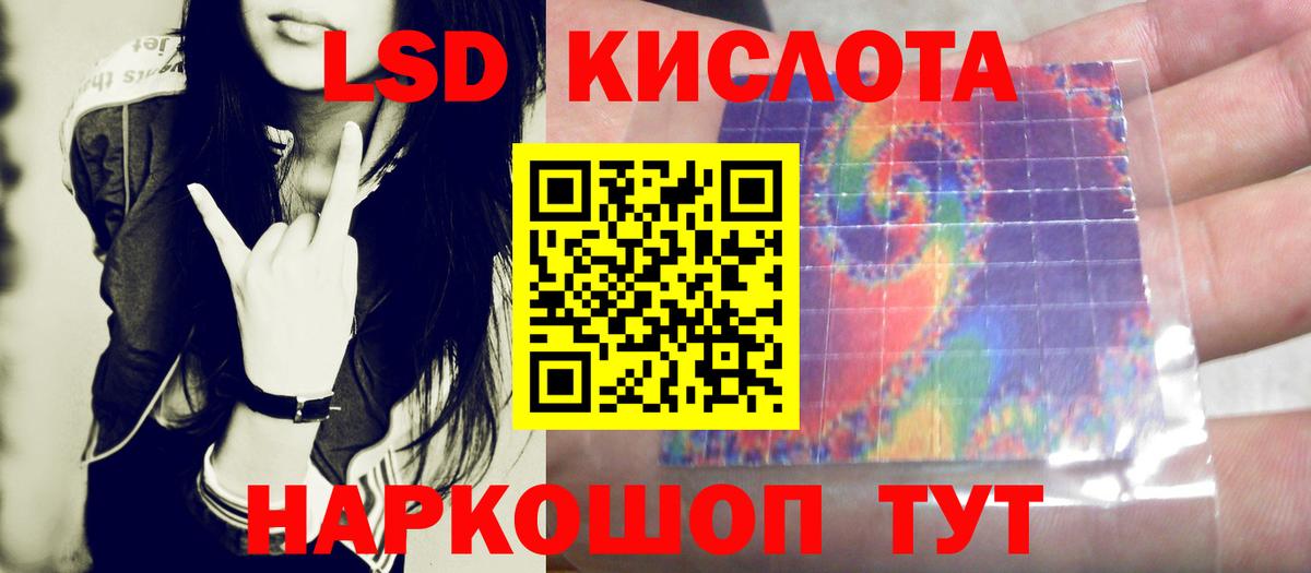 omg как войти  Лсд 25 экстази кислота  Вход с VPN  Каменка  LSD-25 экстази кислота 