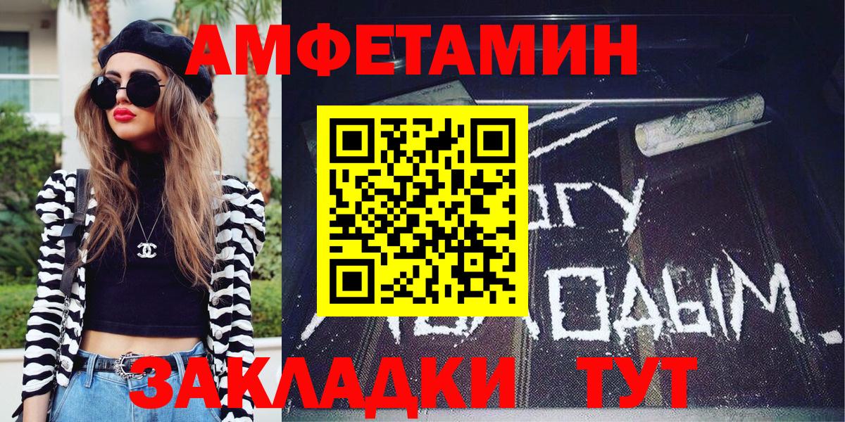 МЕТАМФЕТАМИН Methamphetamine Каменка