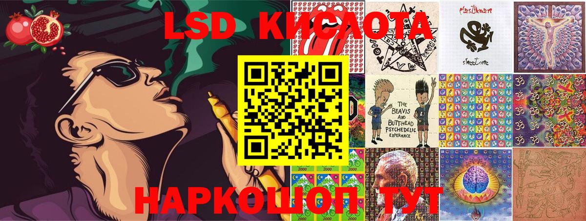 Наркотические марки 1,8мг  Вход с VPN  Каменка 