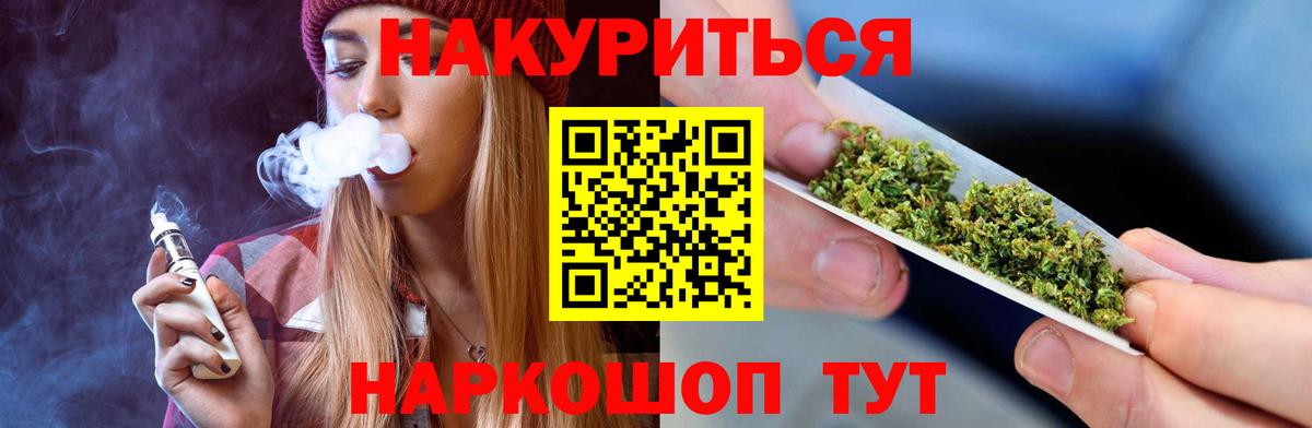 Бошки Шишки тримм Каменка