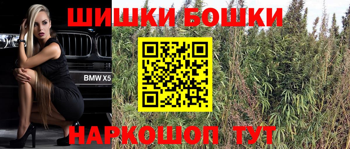 Шишки марихуана семена  Конопля LSD WEED  Канабис сатива  Вход с VPN  Каменка 